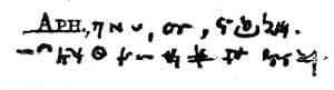 Aph